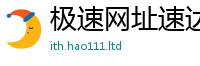 2025新澳门免费传真用2025新澳门2025免费原料